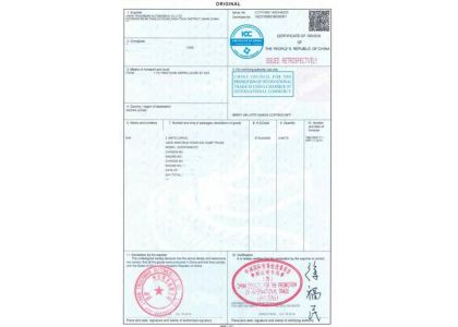 CO Certificate